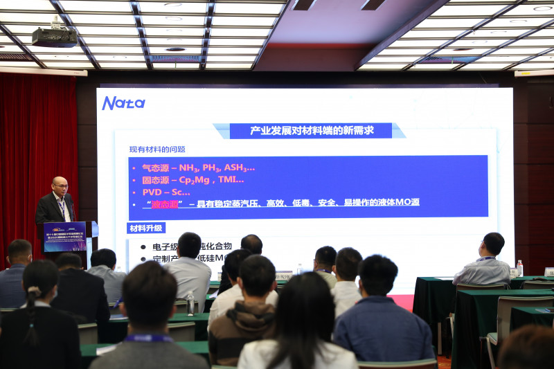 楊敏--江蘇南大光電材料股份有限公司首席技術官(副總裁)-4