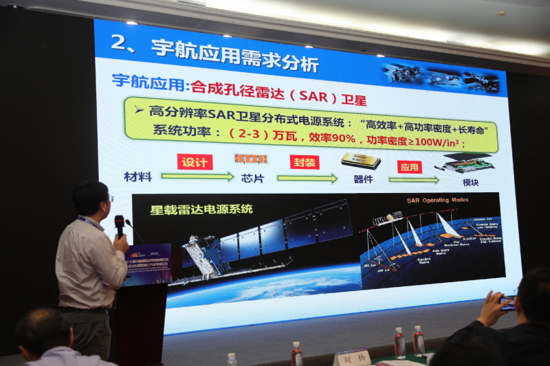 鄭巖-代替萬成安-中國空間技術(shù)研究院北京衛(wèi)星制造廠研究員 (6)