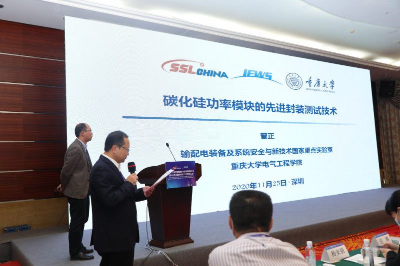 曾正--重慶大學電氣工程學院副教授 (1)