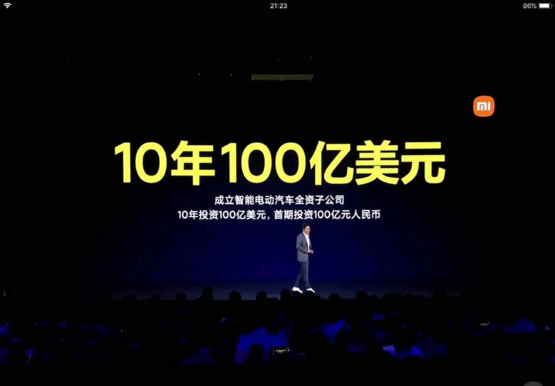 小米官宣要造車！批準智能電動汽車業務立項，10年要投超650億！