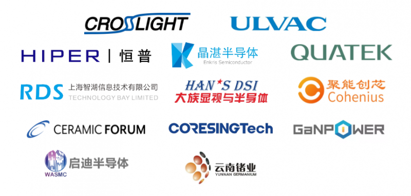 點擊打開原圖 贊助企業LOGO圖