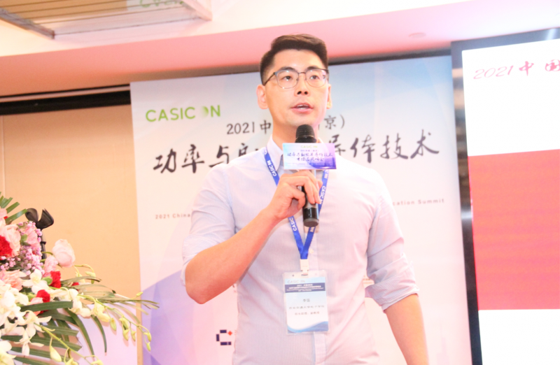 西安交通大學副教授李強