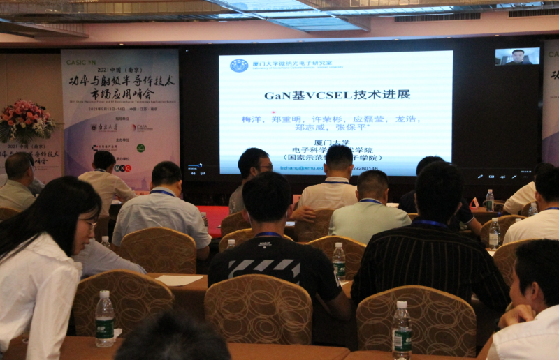 廈門大學電子科學與技術學院助理教授梅洋