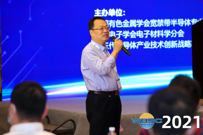 沈波教授主持大會