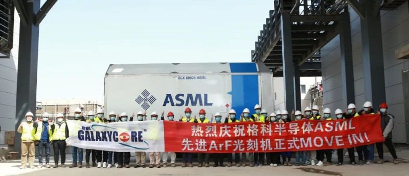 12英寸CIS集成電路特色工藝研發與產業化項目