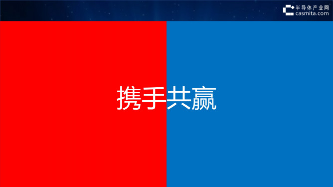 070418212177_0關于半導體產業網服務介紹_10