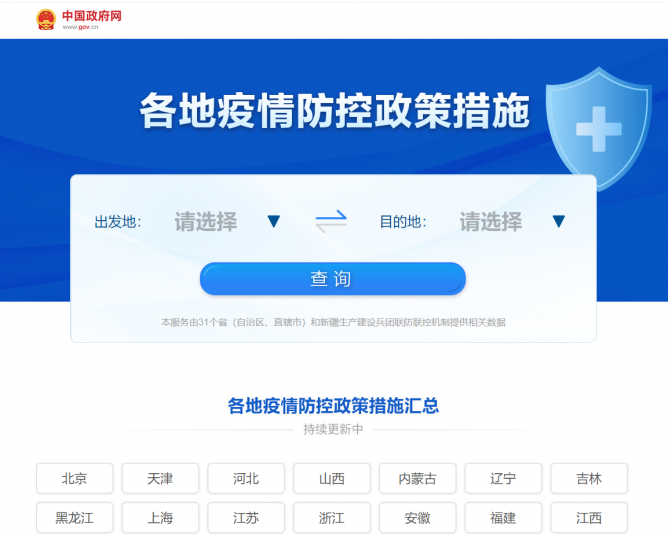 點擊打開原圖 QQ截圖20220804172335