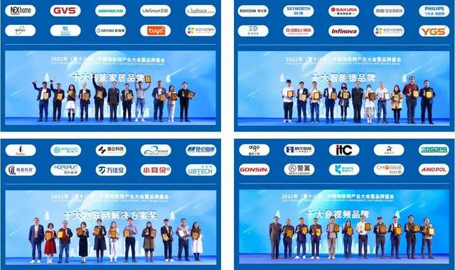 智能物聯(lián)黃金十年已至，價(jià)值新風(fēng)口在哪里？（內(nèi)附商機(jī)指南）