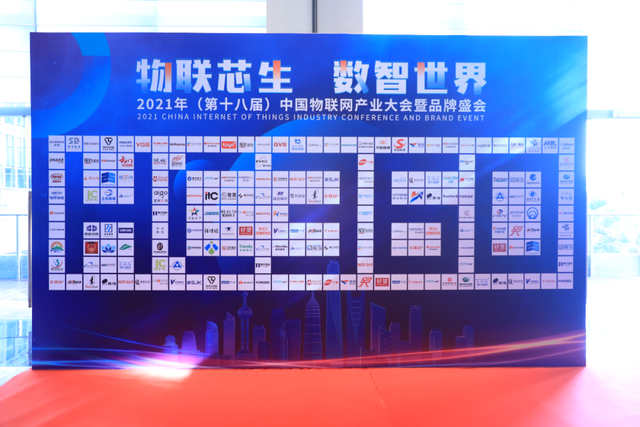 智能物聯(lián)黃金十年已至，價(jià)值新風(fēng)口在哪里？（內(nèi)附商機(jī)指南）