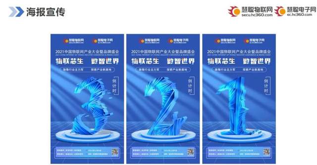 智能物聯(lián)黃金十年已至，價(jià)值新風(fēng)口在哪里？（內(nèi)附商機(jī)指南）