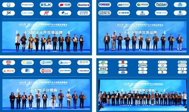 智能物聯(lián)黃金十年已至，價(jià)值新風(fēng)口在哪里？（內(nèi)附商機(jī)指南）