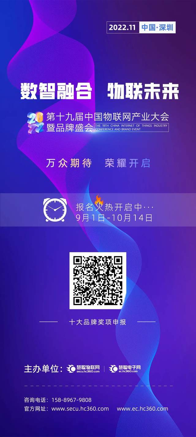 智能物聯(lián)黃金十年已至，價(jià)值新風(fēng)口在哪里？（內(nèi)附商機(jī)指南）
