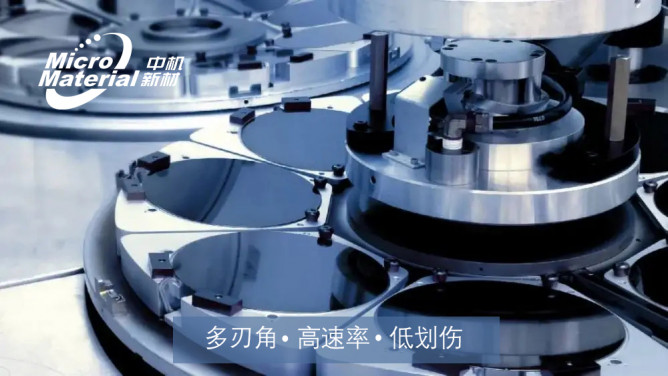 中機新材｜自主研發(fā)及工藝倡導(dǎo)者