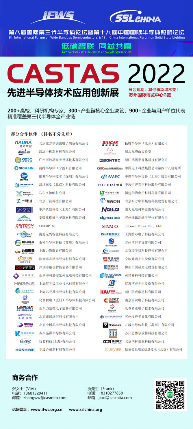 參展企業_延期