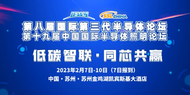 會議頭圖