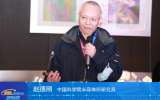 中國科學院半導體所研究員趙德剛：平片藍寶石襯底上高質量AlN材料MOCVD外延生長