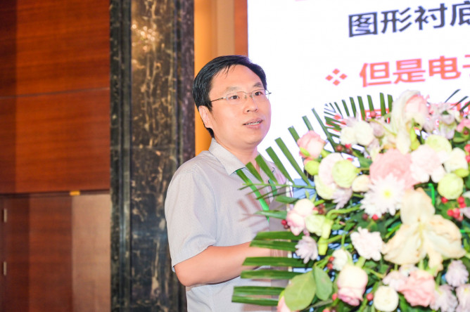 許晟瑞