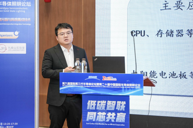 李洪雨代替單智發