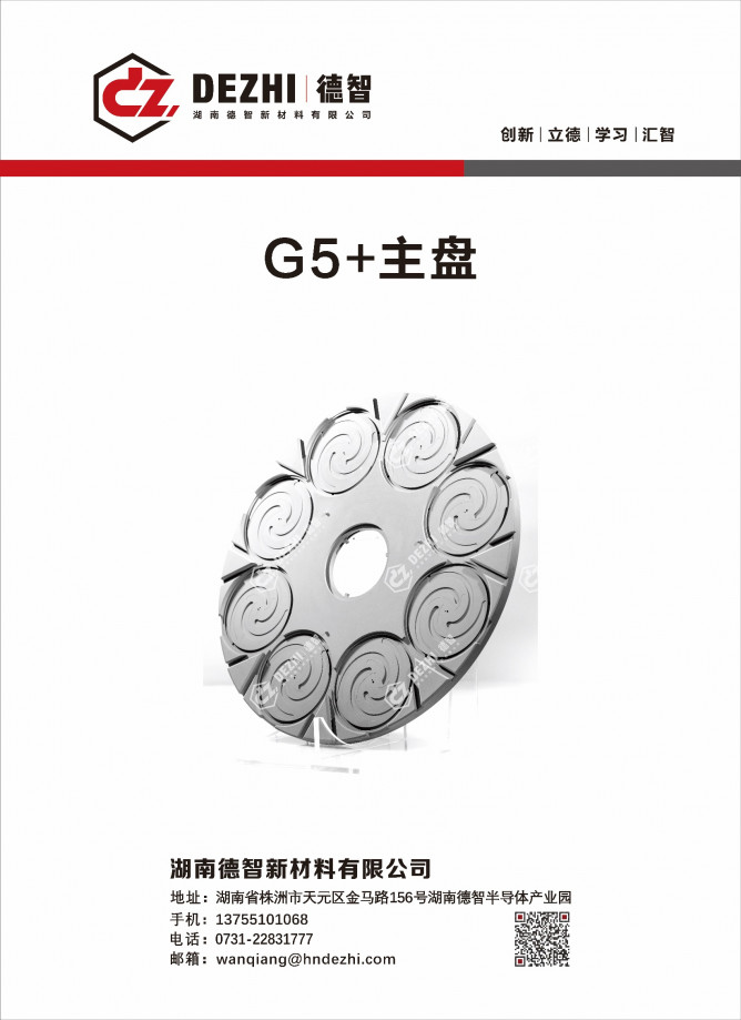 產品4