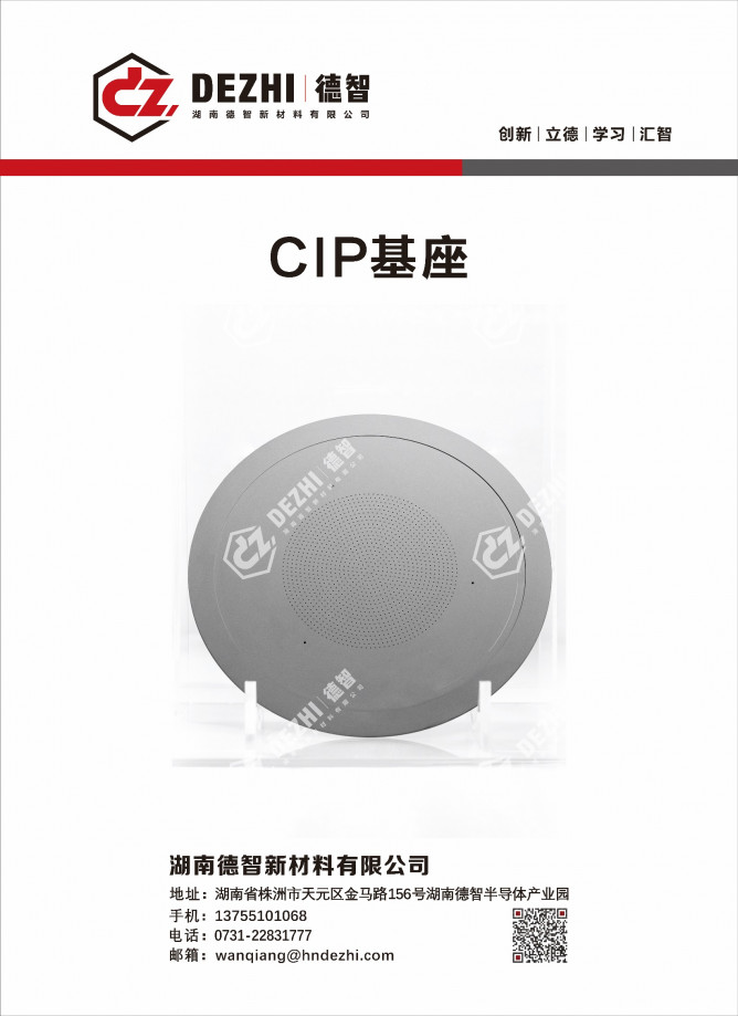 產品5