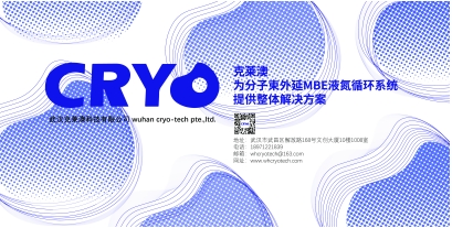 企業聯系方式