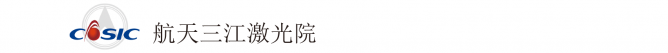 武漢光谷航天三江激光產業技術研究院有限公司