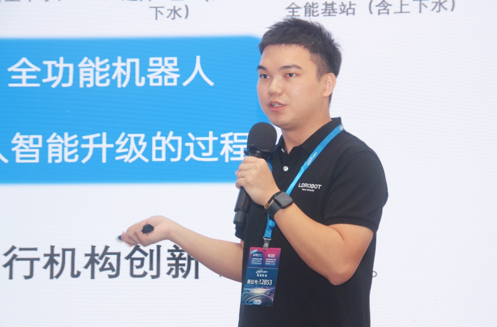 新周期 深互聯——2024智能家居發展趨勢高峰論壇成功舉辦！