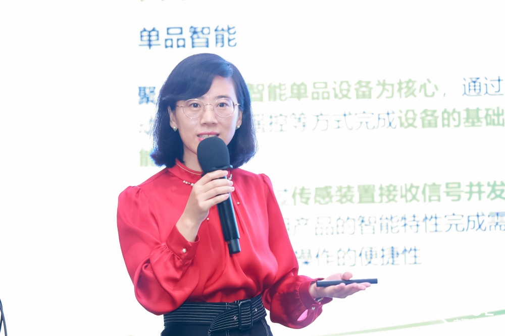 新周期 深互聯——2024智能家居發展趨勢高峰論壇成功舉辦！