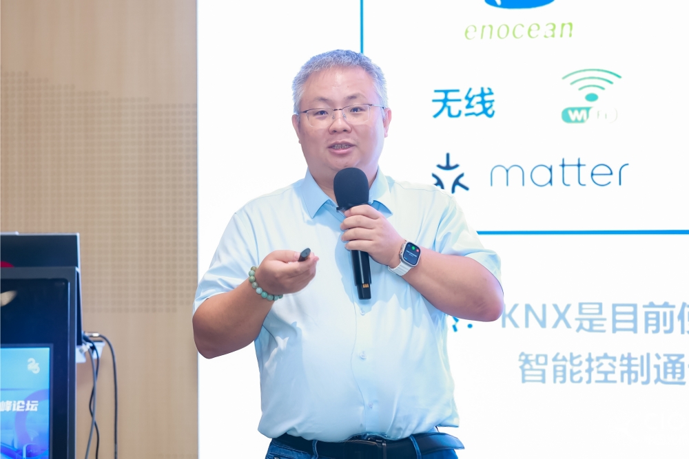新周期 深互聯——2024智能家居發展趨勢高峰論壇成功舉辦！