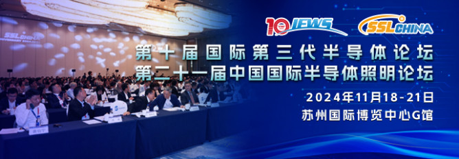 參會聯系用圖