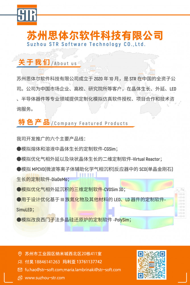 會(huì)議手冊廣告頁