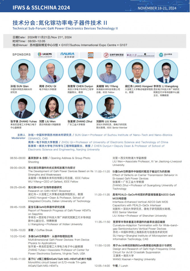 會(huì)議手冊(cè)V15_40(1)