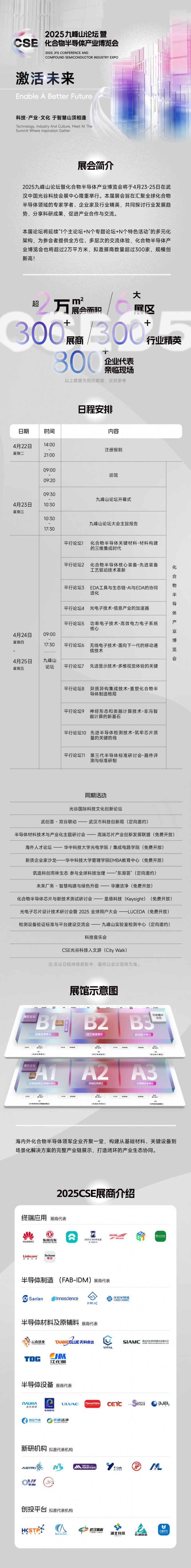 0313長圖
