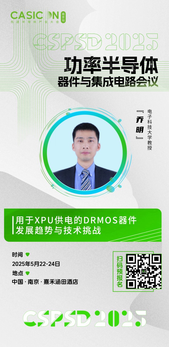 喬明邀請(qǐng)圖