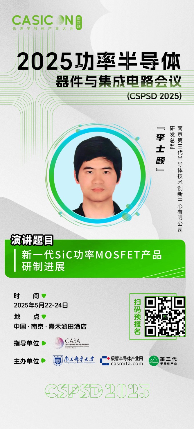 0512-李士顏